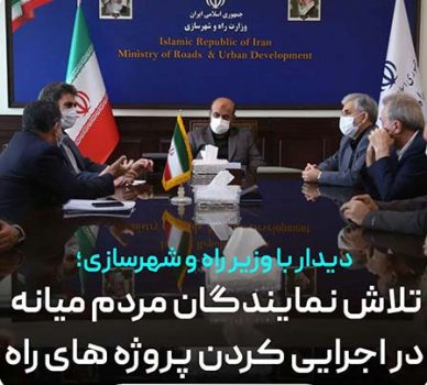 تلاش نمایندگان مردم شهرستان میانه در اجرایی کردن پروژه های راه