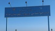 آغاز پیگیری ها به منظور نصب ایستگاه خودکار هواشناسی در میانه
