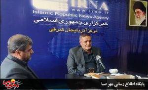 چهار هزار هکتار از عرصه های منابع طبیعی آذربایجان شرقی برای ایجاد نیروگاه اختصاص می‌یابد