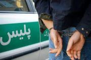 کشف قتل و دستگیری قاتل فراری در میانه