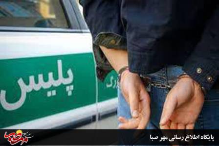 کشف قتل و دستگیری قاتل فراری در میانه