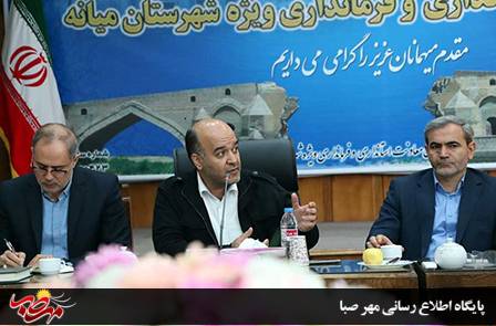 بررسی مشکلات واحدهای تولیدی میانه با حضور معاون هماهنگی امور اقتصادی استاندار