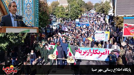 قدردانی فرماندار ویژه میانه از حضور باشکوه مردم در راهپیمایی ۱۳ آبان