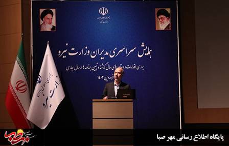 وزیر نیرو از مدیرعامل آب منطقه‌ای آذربایجان شرقی تقدیر کرد/ تاکید وزیر نیرو بر توسعه اجرای شبکه‌های آبیاری با مشارکت بخش خصوصی در کشور