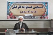 کارشناس مسایل خانواده: خانواده، بزرگترین جبهه جهاد است