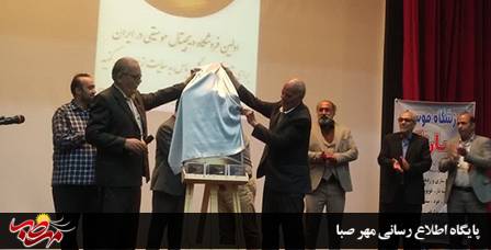 آئین رونمایی از اولین آلبوم موسیقی فرهاد حیدری با نام “گل یاس”