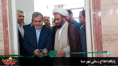 افتتاح واحد تولیدی بستنی در روستای ورنکش بخش ترکمانچای