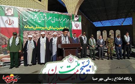 امام جمعه میانه:شهدا فارغ‌التحصیلان دانشگاه بسیج هستند