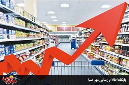 چرا کاهش تورم را در سفره خود احساس نمی‌کنیم؟