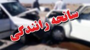 برخورد ۴ دستگاه خودرو در محور سرچم به اردبیل موجب فوت و مصدومیت ۶ نفر شد