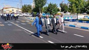 photo 2024 08 27 19 44 58