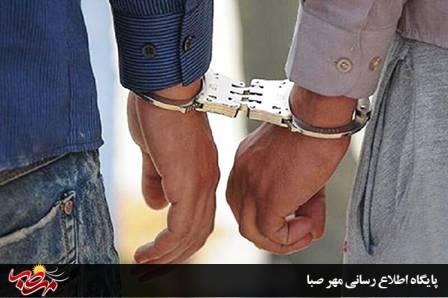 دستگیری سارقان غیر بومی در “میانه”