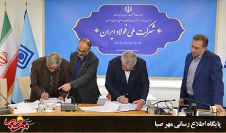 مجوز زیست محیطی پروژه sbq مجتمع فولاد میانه صادر شد