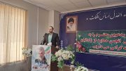 دادستان میانه در مراسم جشن نسیم مهر؛ اصلاح رفتار یکی از فلسفه های مجازات است