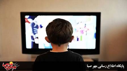 هنگام مواجهه کودکان با اخبار ناگوار چه کنیم؟