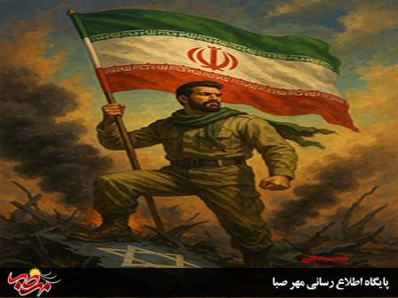 ۱۲ روز ایستادگی یک عمر افتخار
