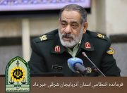 جمع آوری۵۲۴ نفر اتباع غیر مجاز در آذربایجان شرقی
