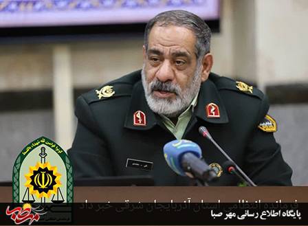 جمع آوری۵۲۴ نفر اتباع غیر مجاز در آذربایجان شرقی
