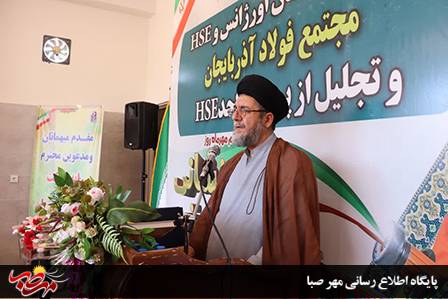 امام جمعه میانه: عملکرد مجموعه های فولادی میانه در انجام مسئولیت های اجتماعی قابل تقدیر است