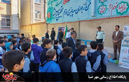 نواختن زنگ پلیس در مدرسه پسرانه شهید دکتر نیک نامی در میانه به مناسبت گرامیداست هفته انتظامی