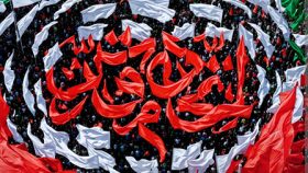 اتحاد مقدس، صدای واحد ایران