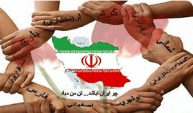 همدلی امروز، اقتدار فردا