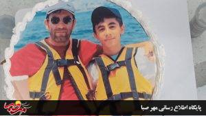 کیکی برای ۲ جشن زیبا