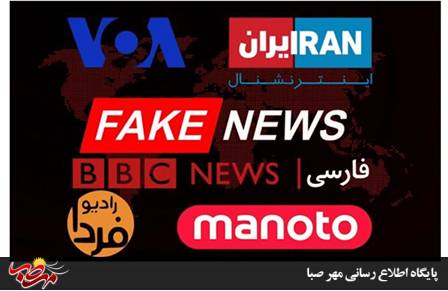 وقتی دروغ تیتر می‌شود